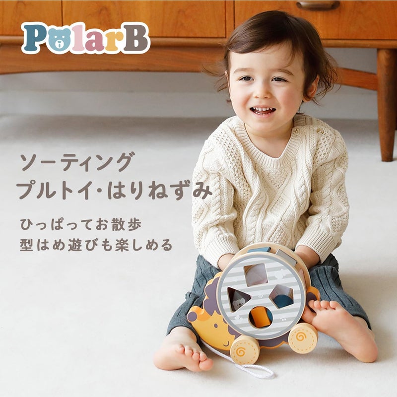 PolarB شركة الألعاب الأصلية بولار ب هيدجهوج مع عجلة فرز، متعددة الألوان، 44025 - Image 2